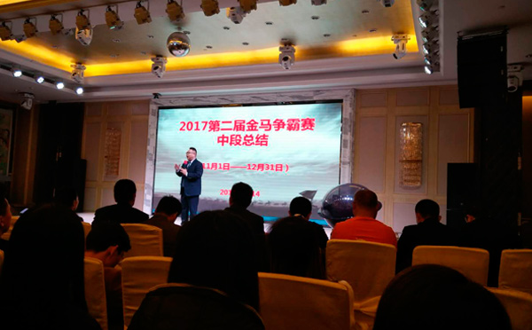 2017第二屆金馬爭霸中段總結,滿滿的干貨分享！